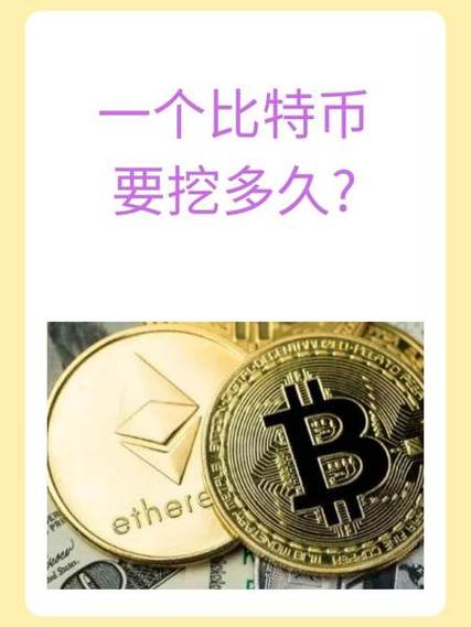 High-efficiency power supply for crypto miners