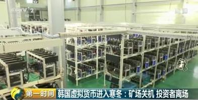 An example of a high-efficiency mining rig set up for optimal ROI in a German hosting facility
